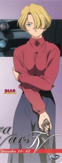 BUY NEW sakura wars - 105154 Premium Anime Print Poster